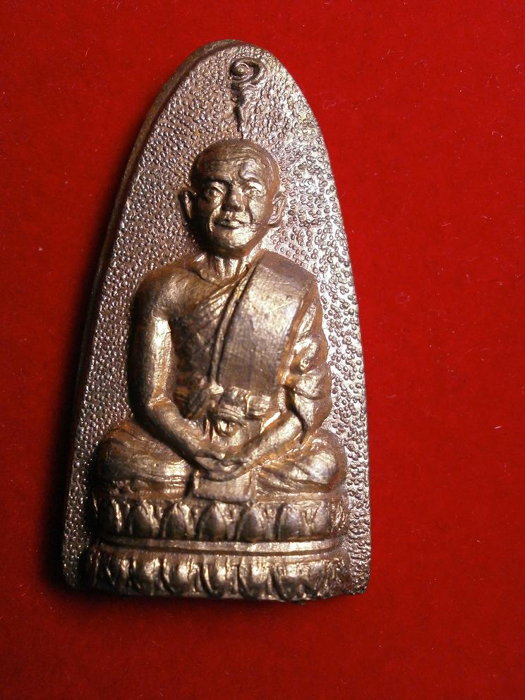 ใบขนุนหลวงพ่อแดง วัดทุ่งคอก