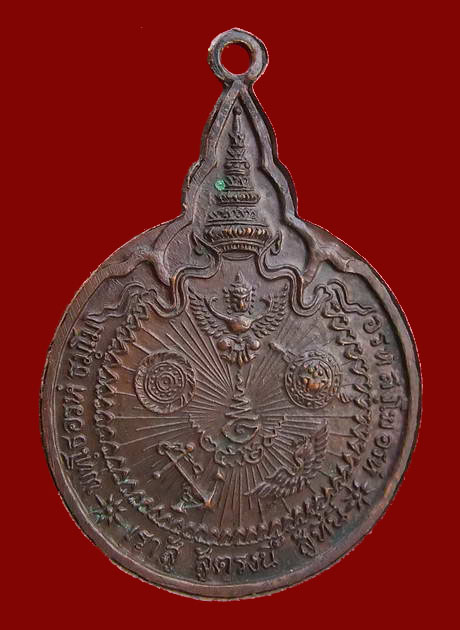 [Auto] narongsupava - เหรียญหลวงปู่แหวน รุ่นเราสู้ วัดดอยแม่ปั๋ง จ.เชียงใหม่