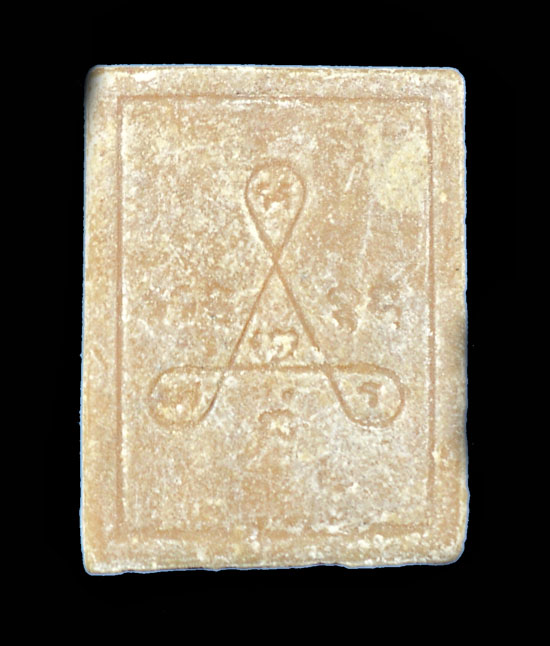 สอบถามพระเนื้อผงน้ำมันหลังยันต์ครับ