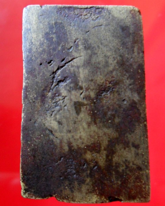 เหรียญหล่อโบราณ ใครรู้ช่วยตอบทีครับ