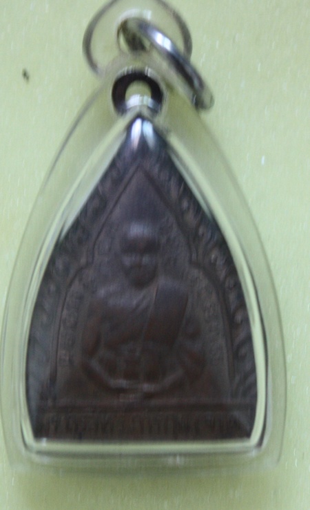 เหรียญสามเหรียญหลวงพ่อจาด วัดบางกระเจา