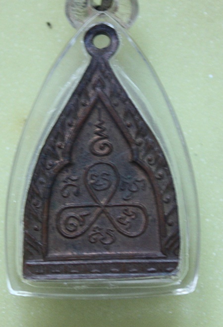 เหรียญสามเหรียญหลวงพ่อจาด วัดบางกระเจา