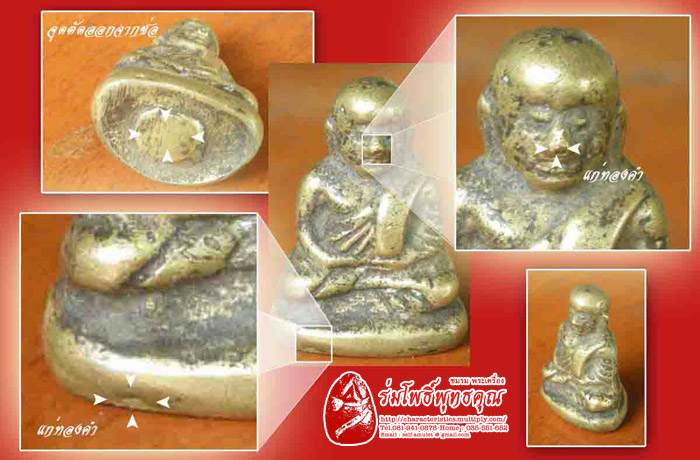 หลวงพ่่อเงิน วัดบางคลาน พิมพ์แจกแม่ครัว ร่มโพธิ์พุทธคุณ !!!!