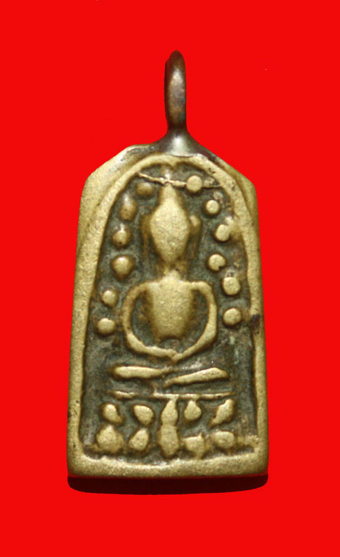 พระ ระฆังหลังฆ้อน