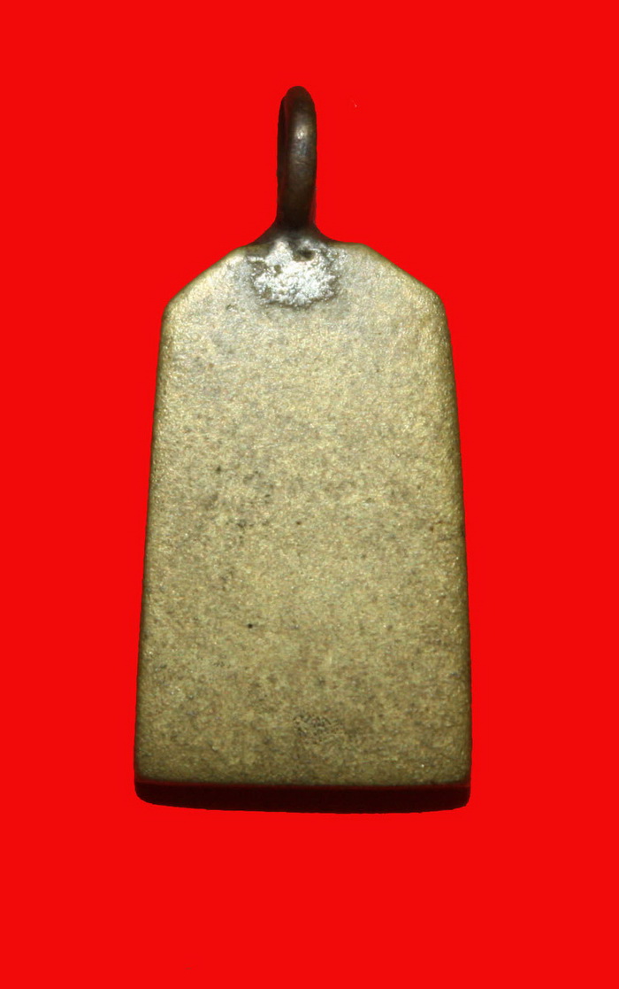 พระ ระฆังหลังฆ้อน