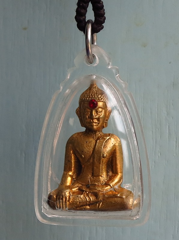 ฝากถึงน้อง man2532