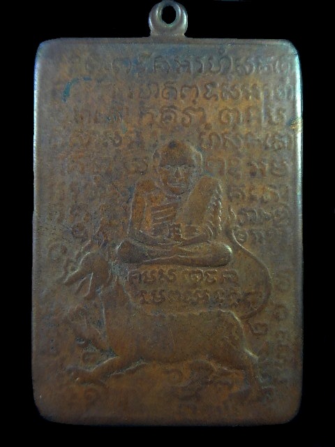 สอบถามครับ  แท้หรือป่าวครับ