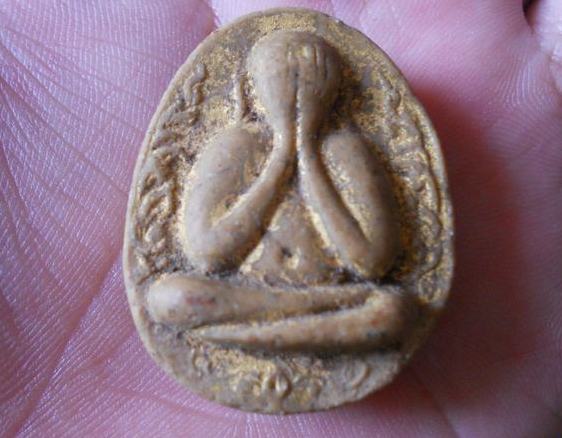 รบกวนหน่อยนะครับ