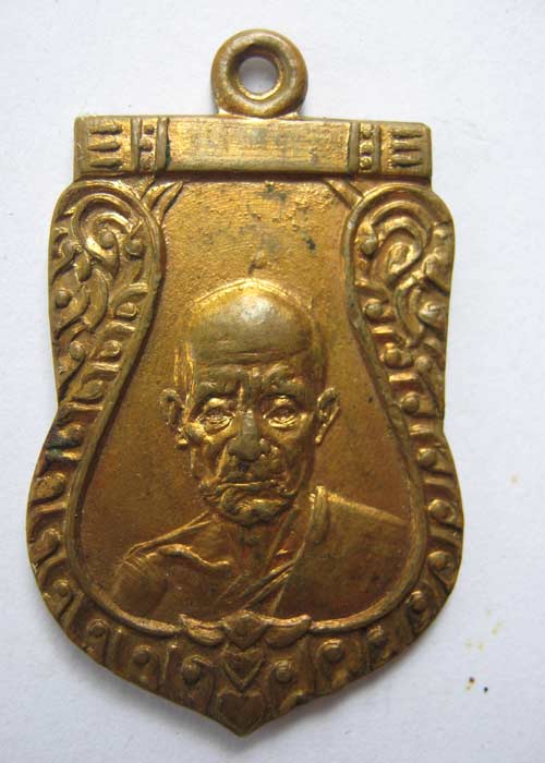 ขายเหรียญเสมาหลวงพ่อมุ่ย วัดดอนไร่ ปี 2512