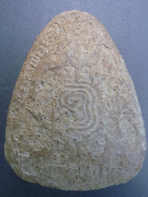 พระปิดตาเนื้อผง