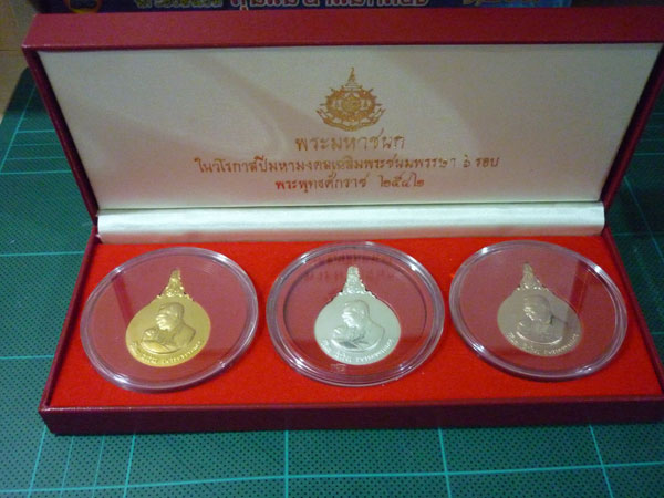 ติวเตอร์ของผม..ช่วยให้ข้อมูลเป็นวิทยาทานแก่ผมด้วยครับ..