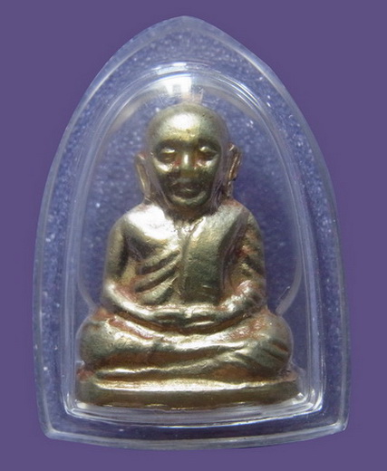 หลวงพ่อเงินปี15 วัดหอไกร