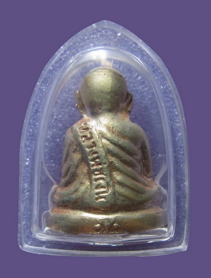 หลวงพ่อเงินปี15 วัดหอไกร