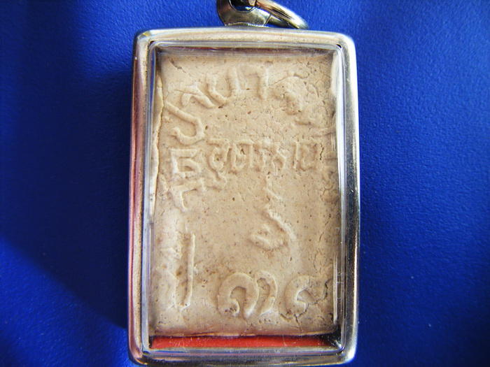 พระผงหลวงตามหาบัว ปี39