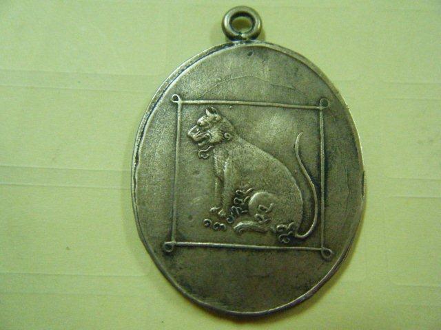 พ่อท่านนุ้ย2478ครับ 