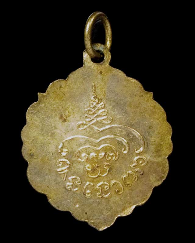 ช่วยดูหน่อยครับ หลวงพ่อท่านชื่ออะไรครับ