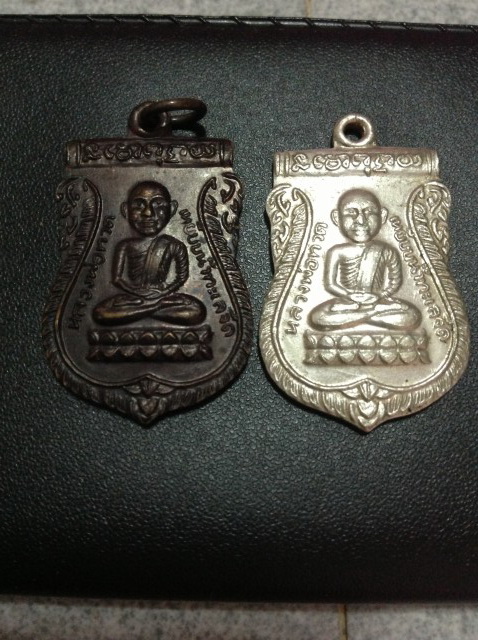 เหรียญเสมาเลื่อนสมณศักดิ์์์์์วัดช้างให้ปี36มาเป็นคู่่่่่่