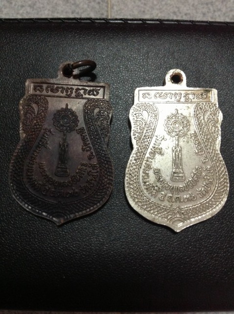 เหรียญเสมาเลื่อนสมณศักดิ์์์์์วัดช้างให้ปี36มาเป็นคู่่่่่่