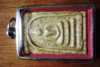 ช่วยดูให้ผมหน่อยครับว่าองค์ได้ใหม่เก่าบ้าง