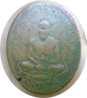 รบกวนดูหลวงปู่ศุขให้หน่อยจร้า