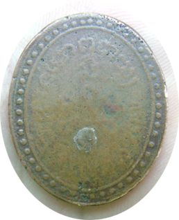 รบกวนดูหลวงปู่ศุขให้หน่อยจร้า