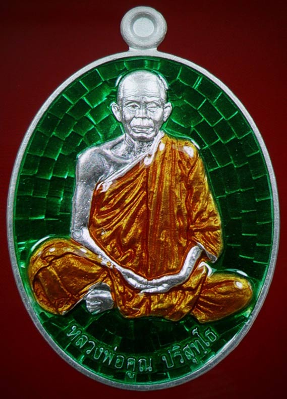 (((((((( เปิดจอง เหรียญ หลวงพ่อคูณ รุ่น อายุวัฒนมงคล 90 )))))))))