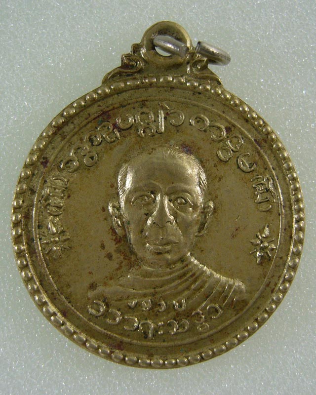 ท่านไหนพอทราบบ้างครับ  ว่าเป็นพระหลวงพ่ออะไร  ที่ไหน