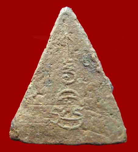 พระพุทธที่ไหนครับ ยันต์คุ้นตามากๆ ลองเข้ามาดูครับ