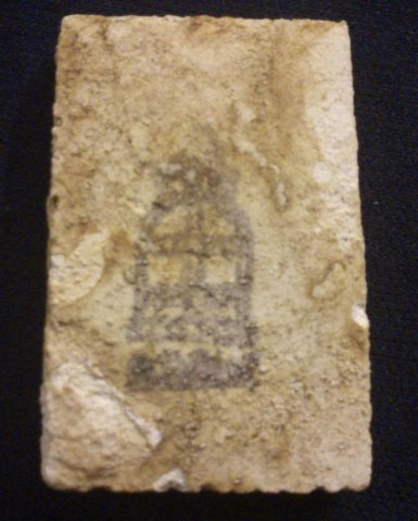 สมเด็จพิมพ์ใหญ่วัดระฆัง หลวงปู่หิน แช่น้ำมนต์