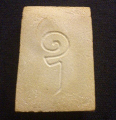 สมเด็จกริ่ง หลังอุ เจ้าคุณนร สภาพเดิมๆ