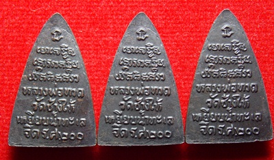 รศ.200 เก็บก่อนแรง หน้ารุน สวยๆ เบาๆครับ