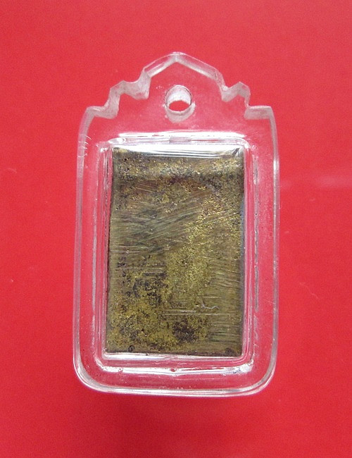 สอบถามเหรียญหล่อครับ