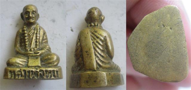 หลวงพ่อทบพิมพ์ไหนครับ แท้หรือเปล่า แล้วใครสร้างครับ