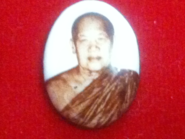 ลอกเก็ตอาจารย์ฝั้นรุ่น 2