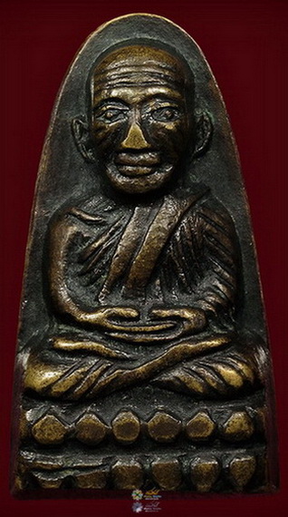 หลวงปู่ทวดหลังหนังสือเล็ก ว หัวตัน สภาพสวยผิวเดิมๆ พร้อมบัตรเพื่อนบ้านราคากันเอง