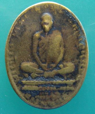 ดูเหรียญหลวงพ่อเดิมให้หน่อยครับ @K.นัท นครสวรรค์@ และเหล่าสมาชิกด้วยนะครับ