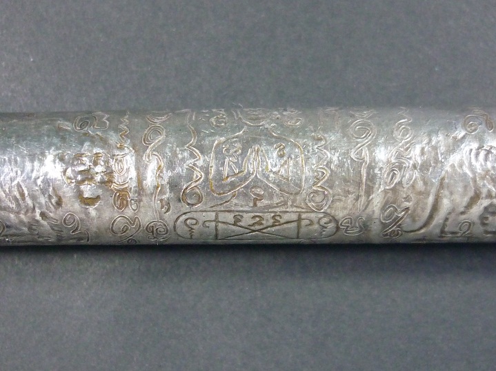 ตะกรุดเงินหลวงพ่อ คง วัดวังสรรพรส จันทบุรี