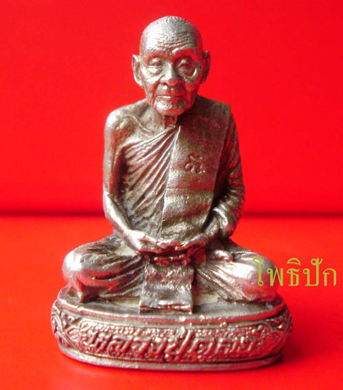 รูปหล่อลอยองค์ หลวงปู่ดุลย์