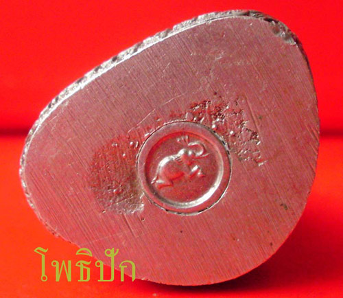 รูปหล่อลอยองค์ หลวงปู่ดุลย์