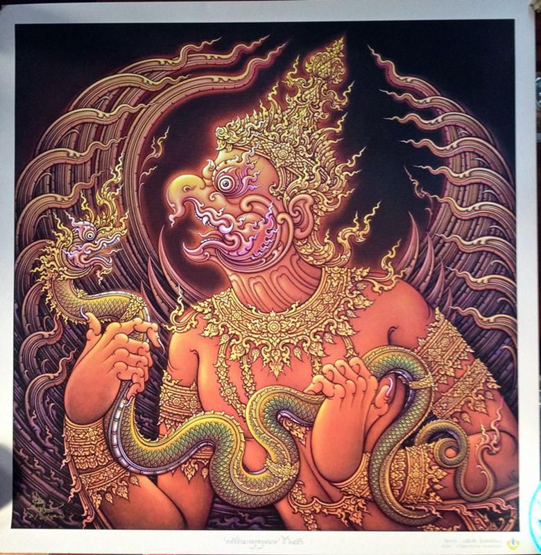ขายภาพพิมพ์ (((''')))พลังอำนาจครุฑยุดนาค((('''))) อ.เฉลิมชัย สวยงามครับ ภาพล่าสุด