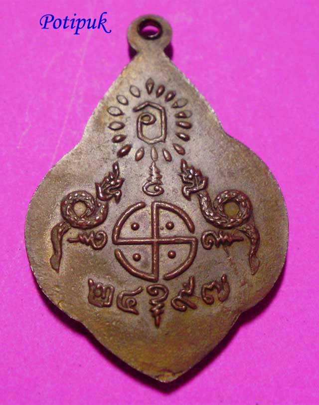 หลวงพ่อโอภาสี