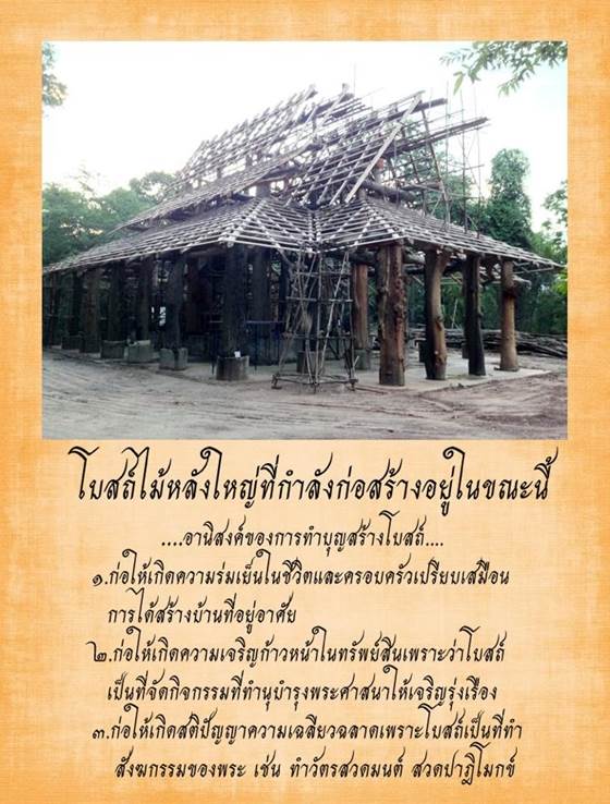 @@@....เหรียญชนะมาร..หลวงปู่แก้ว สุจิณโณ...@@@  