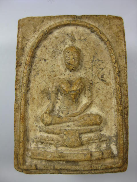 พระสมเด็จไม่ทราบที่ หลังยันต์ พอทราบที่หรือเปล่าครับ