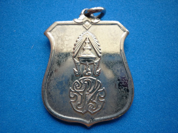 เหรียญพระราชทาน ผู้ไปสงครามเวียดนาม เนื้อเงิน ปี 2510