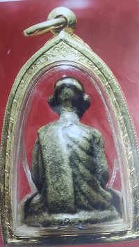 รูปหล่อ หลวงพ่อซวง ฐานเตี้ย 