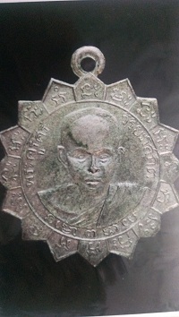 เหรียญจักร รุ่น 2 หลวงพ่อศรี วัดพระปรางค์ ได้ที่ 1 งานประกวดที่สิงห์บุรี ปีที่แล้ว