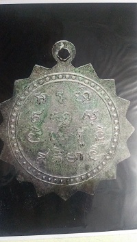 เหรียญจักร รุ่น 2 หลวงพ่อศรี วัดพระปรางค์ ได้ที่ 1 งานประกวดที่สิงห์บุรี ปีที่แล้ว