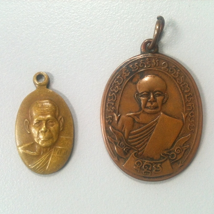 มือใหม่ ขอคำแนะนำพระ2เหรียญนี้ด้วยครับ