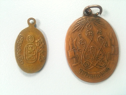 มือใหม่ ขอคำแนะนำพระ2เหรียญนี้ด้วยครับ