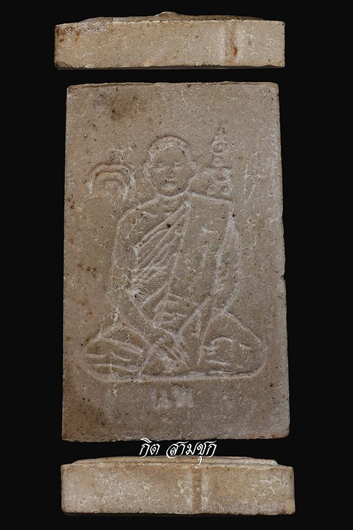 พระสมเด็จหลวงพ่อแพ ปี 2509 องค์นี้แท้หรือเปล่าครับ ขอบคุณครับ